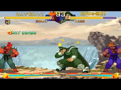 Street Fighter Zero 2 Alpha ~ Dramatischer Modus Shin Gouki 【TAS】