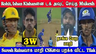 Chennai Super Kings Vs Mumbai Indians Match highlights highlights, CSKVsMI Match highlights, Raina