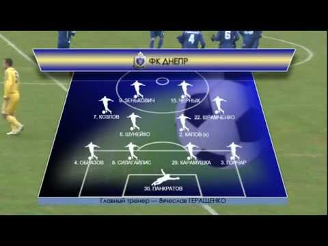 19.11.2011_БАТЭ (Борисов) - Днепр (Могилев). Обзор матча.