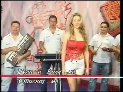 Djuli i Kismi - Stiskaj me gali me HIT (Radio Zabav & Dj Folk)