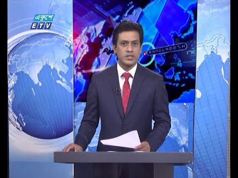 11 PM News || রাত ১১টার সংবাদ || 28 January 2021 || ETV News