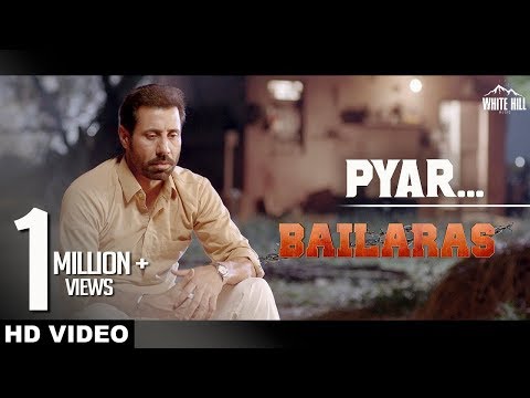 Pyar (Full Song) Shafqat Amanat Ali - Bailaras