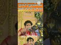 दुश्मनों से परेशान है तो यह उपाय करें Ba