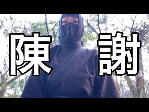 総合政策学科 この度は大変申し訳ありませんでした。新年のお詫びを申し上げます。