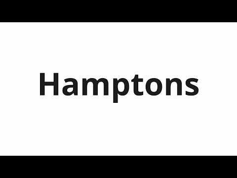 How to pronounce Hamptons