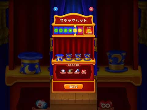 Toon Blast Level 6394-6396-2 Clear ‎@mlupinsroom2806  (2)