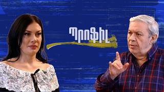 Մաման ծեծում էր, հայրս նայում էր` «սվաղվում էի» պատին. Նարեկ Դուրյանի «Պրոֆիլ»-ը