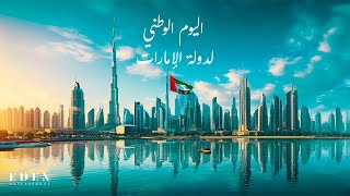 UAE National Day