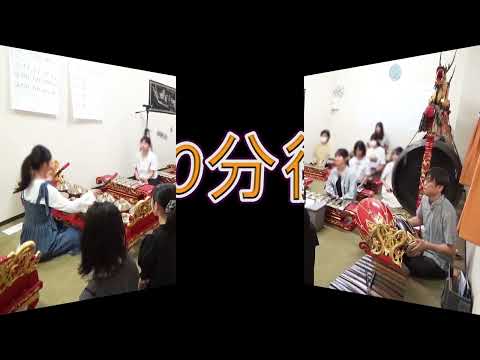人文社会科学科 教育学部 オープンキャンパス2024 ガムラン体験【音楽教育コース】