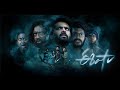 Eesha Telugu Movie Full Length Movie