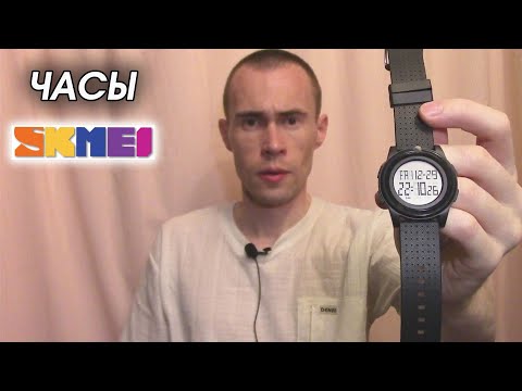 НАРУЧНЫЕ ЧАСЫ SKMEI 1206 ЗА 630 РУБ НА ОЗОНЕ, ОБЗОР, РАСПАКОВКА
