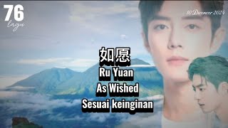 Download lagu 如愿 Ru Yuan  (As Wished) Sesuai Keinginan - Xiao Zhan  肖战 #lagu76 #lyrics mp3