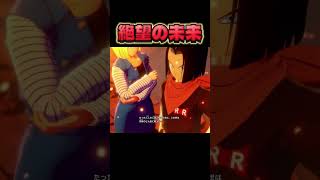 皆死んでしまった。 #ドラゴンボール  #ゲーム実況