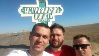 Рыбалка на ахтубе в апреле дикарем места