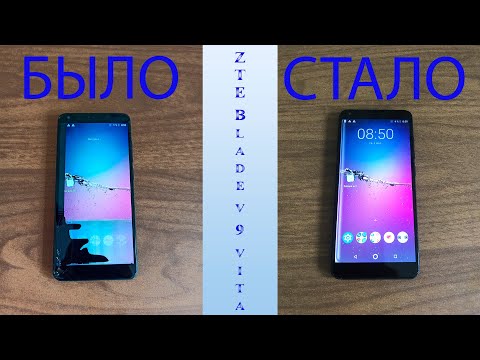 ZTE BLADE V9 VITA ЗАМЕНА ДИСПЛЕЯ (ПОШАГОВО)