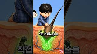 탈모 69% 개선된 방법 ???? 하루 4분 두피 마사지의 기적 [1편] #shorts