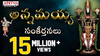 Popular Annamayya Krithis || Nitya Santhoshini | Latest Telugu Devotional Songs Jukebox