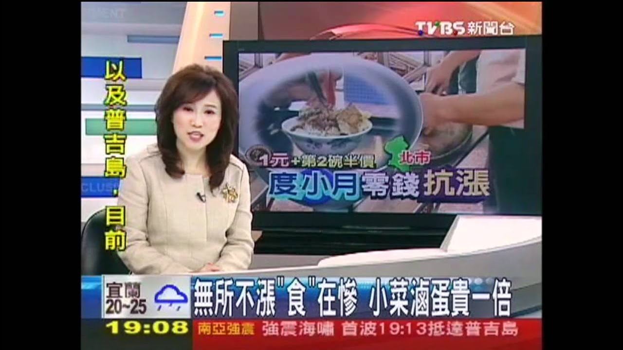 主食漲！點小菜多猶豫　同價比量