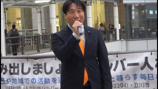 【参政党】リベラルの聖地・立川でマイクを握る。一ノ瀬陽子が訴える「日本人ファースト」のやさしい形…！【【山本たかし 八王子市議会議員】 応援演説】