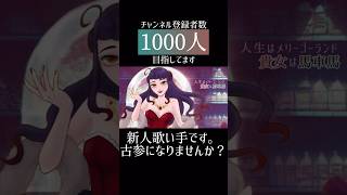 - #nyanyannya #大天才P #歌ってみた #新人歌い手が歌ったら凄いことになった件 #ボカロ