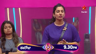 Bigg Boss Telugu 8 | Day 24 – Promo 1 | Chief Selection Showdown in BB House | Nagarjuna | Star Maa