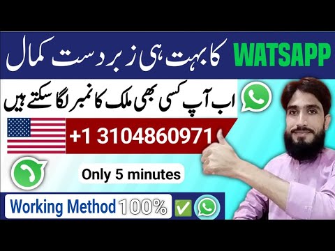  Buy whatsapp number