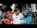 हम साथ हैं तो हाथ ये हालात बदल देगा Congress T
