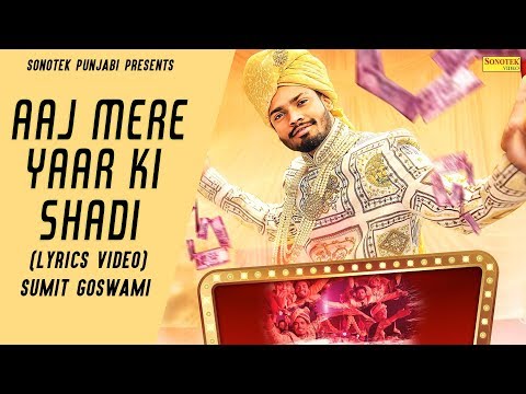Aaj Mere Yaar Ki Shadi | Lyrical Video | Khatri : New Haryanvi Songs Haryanavi 2020 |Sonotek Punjabi