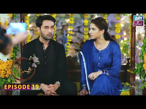 Shehnai Episode 19 | Affan Waheed | Ramsha Khan | ARY Zindagi