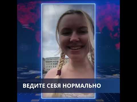 A Russian TikToker who Mistreated Ukrainians was Kicked Out of Europe