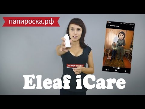 Eleaf iCare Kit (650mAh) - набор - видео 1