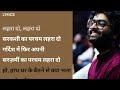 Arijit Singh: Lehra Do (Lyrics in Hindi) - Pritam | Ranveer Singh, Kabir Khan, Kausar Munir