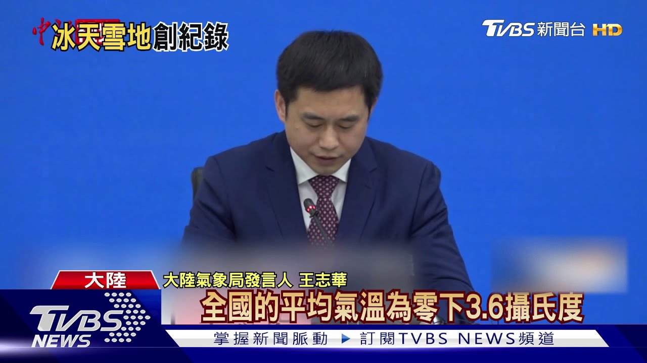 風吹雪!山東11級暴風 學生裹棉被上學