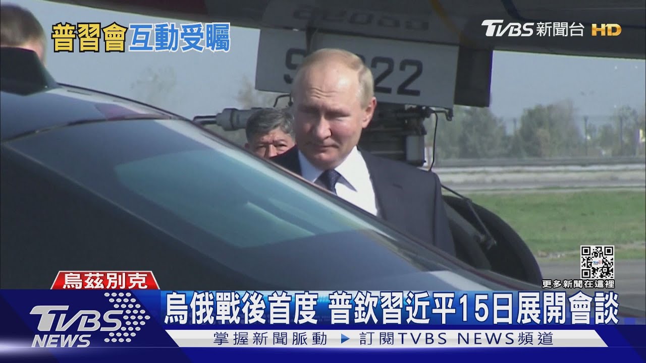 普習會前 中俄兩國海軍太平洋聯合巡航