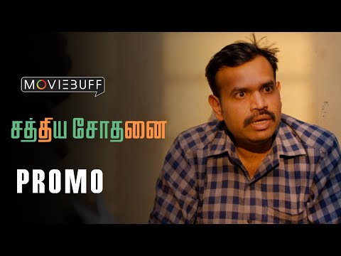 Sathya Sothanai - Promo