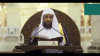 وَتُعَزِّرُوهُ وَتُوَقِّرُوهُ  ﷺ - لفضيلة الشيخ د حسن بخاري  12-3-1442 هـ image