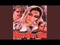 Badle Badle Mere Sarkar