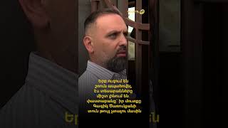 Երբ ուզում են շոուն ապահովել, էս տեսարանները միշտ լինում են․ փաստաբան