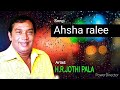 Asha Ralee