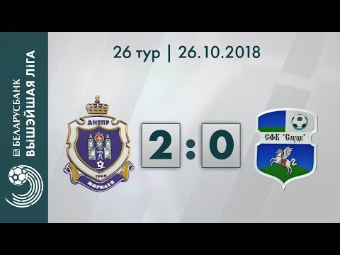 Dnepr Mogilev 2x0 Slutsk