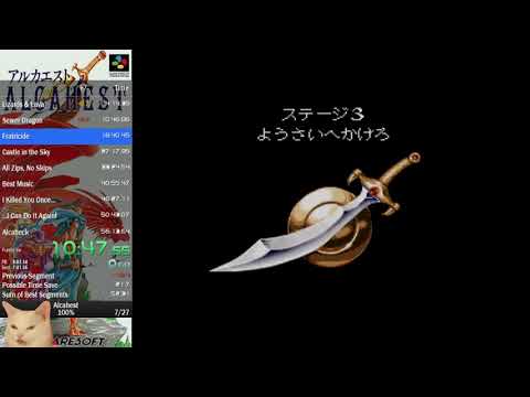 Alcahest 100% Speedrun in 54m47s [Streamed]