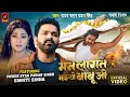 Video मन लागत नइखे बाबू जी Power Star Pawan Singh Smrity Sinha Bhojp