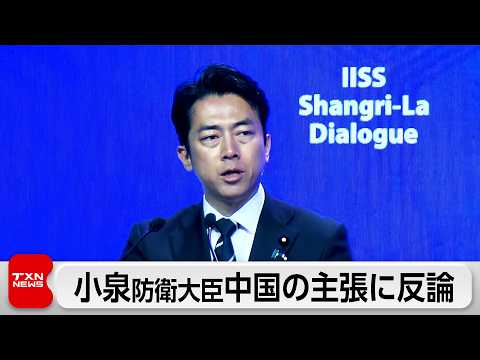 小泉防衛大臣、「新型軍国主義」と批判する中国に反論