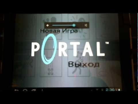 portal android unity