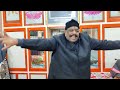 Jane Na Nazar Pehchane Jigar
