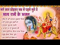 सारे काम छोड़कर सब से पहले सुने ये मात�