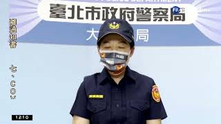 Re: [新聞] 台北東區逛街遭「隨機攻擊」警員未到場　