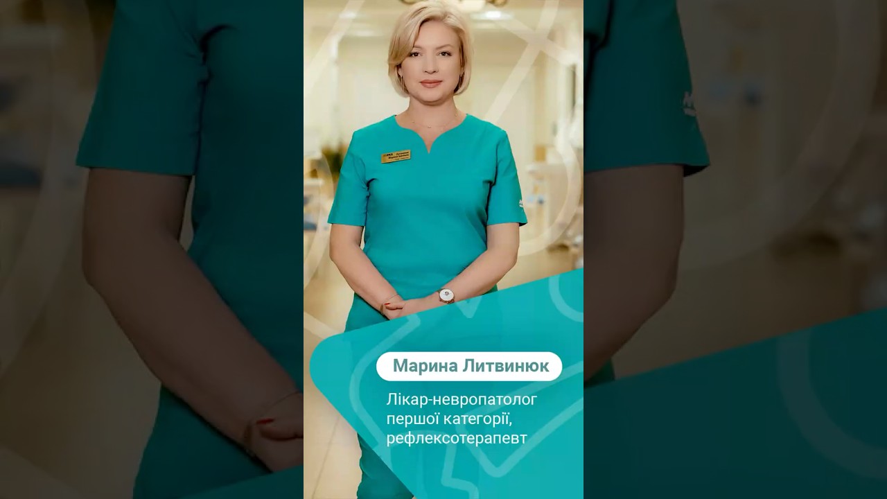 визитка Мариа Литвинюк