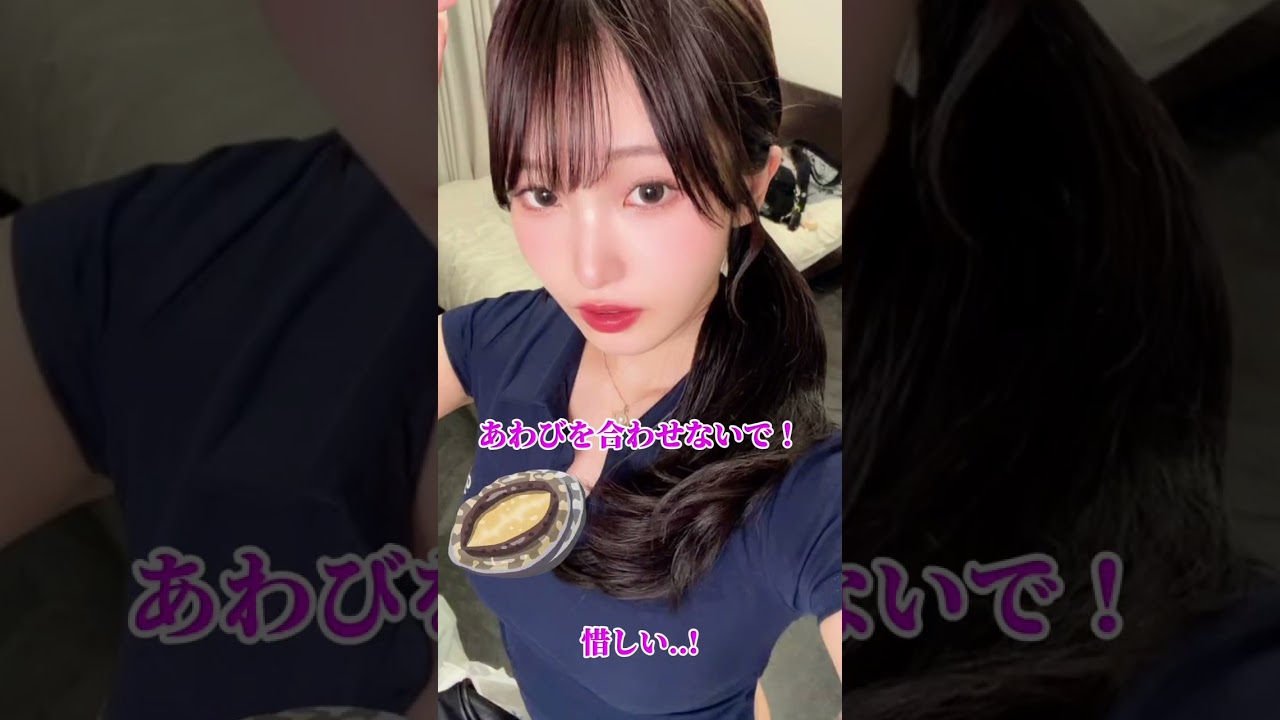 これがこう！ぴたどめチャレンジ！ピタ止め画像！#セクシー女優 #AV女優#ぴたどめチャレンジ #エロい動画#エロい画像#アダルトビデオ