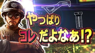 レインボーシックスシージ セリフ集 تنزيل الموسيقى Mp3 مجانا